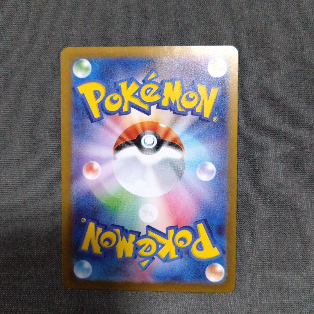 リーリエの決心 & リーリエのピッピEX SRセット