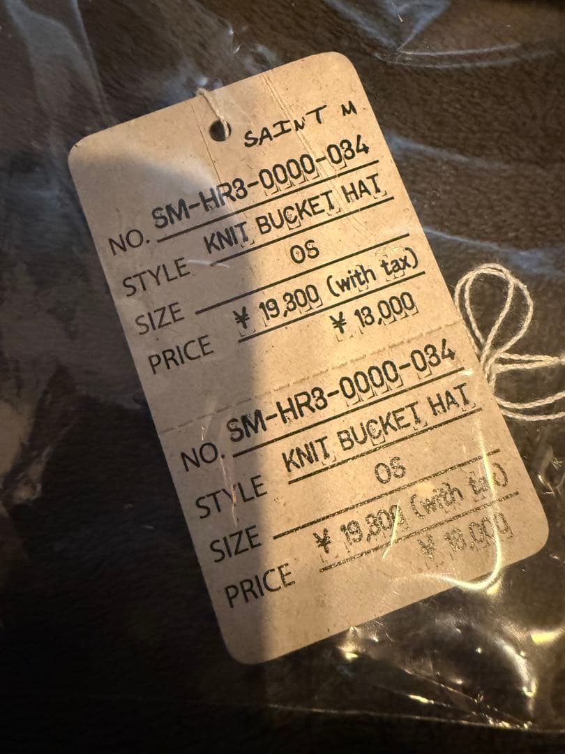 SAINT MICHAEL セントマイケルハット　ブラック 黒　ONE SIZE