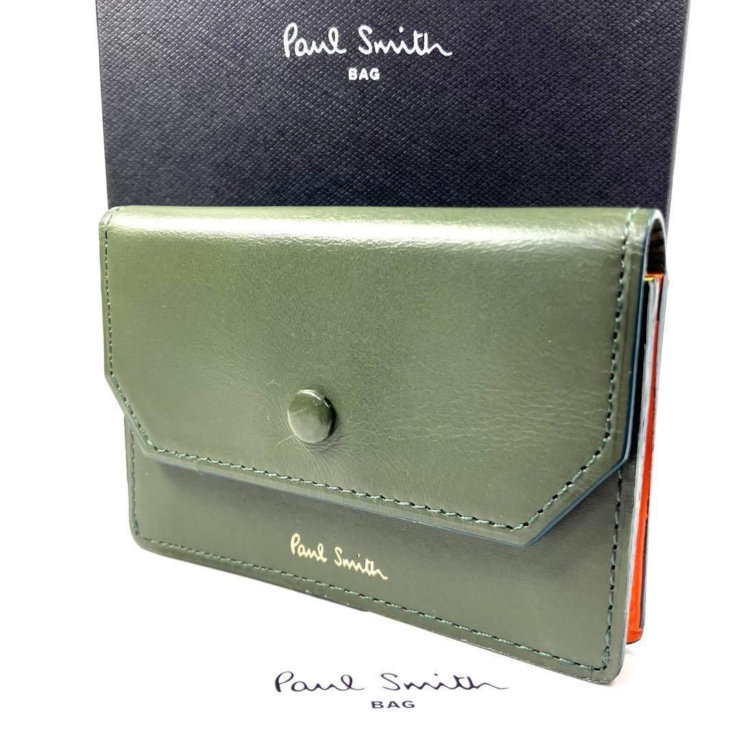 ✨新品✨ポールスミス✨グリーン✨ボタン付き✨名刺入れ✨PaulSmith✨未使用