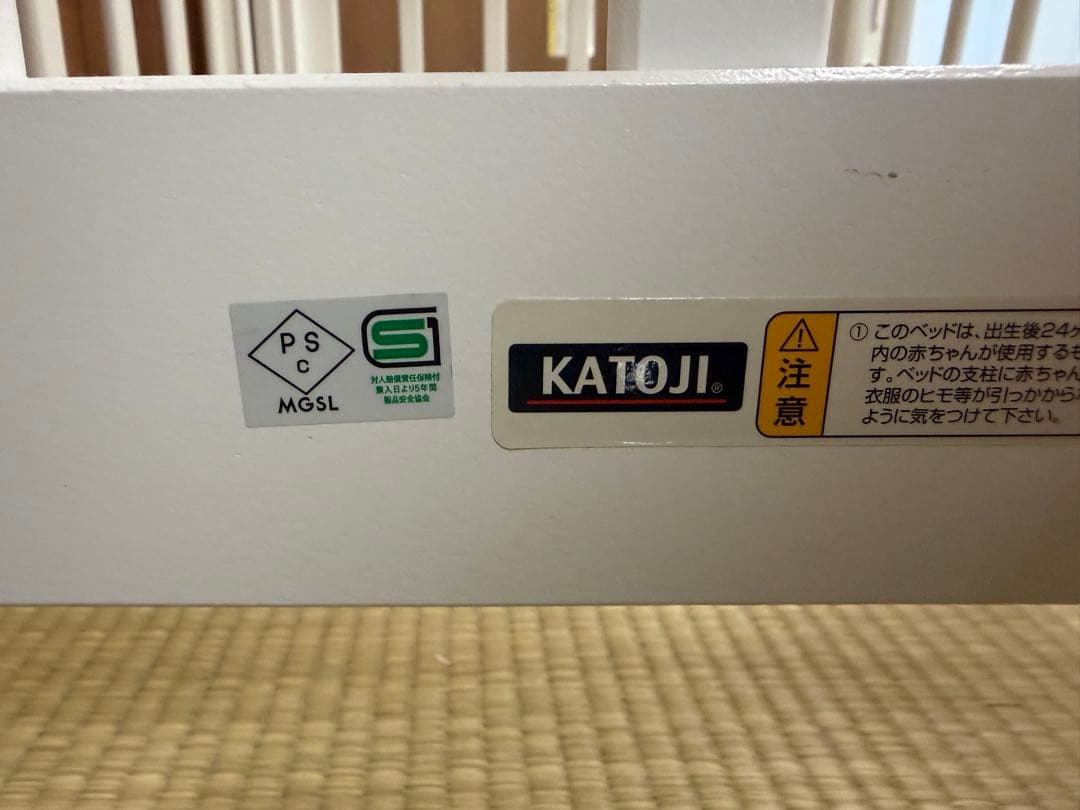 カトージ KATOJI ベビーベッド ミニタチベッド