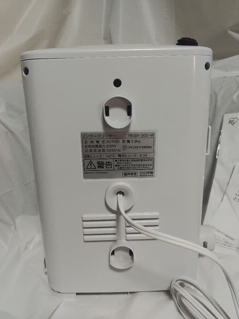 23年式 アイリスオーヤマ リンサークリーナー RNSK 300