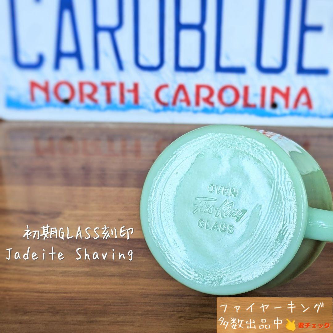 ■初期刻印■ファイヤーキング ジェダイ シェービング アメリカ製 #691-1