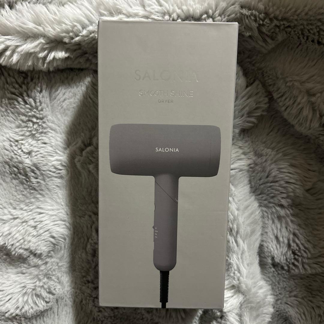 新品未開封　SALONIA スムースシャインドライヤー グレー　上位モデル