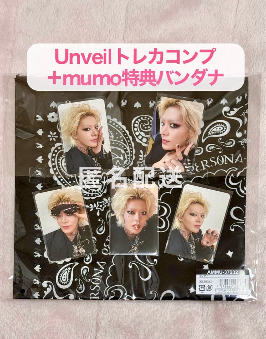【新品】YUTA PERSONA Unveil トレカmumo バンダナ ユウタ