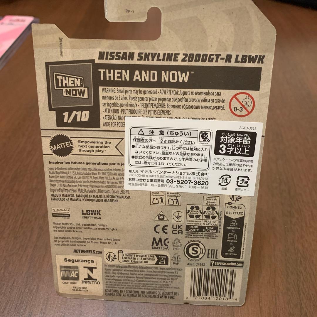 MINIGT LIBERTY WALK★WORKS R35 Pink Pig