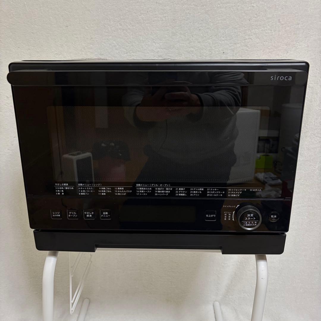 高年式シロカsirocaオーブンレンジ　SX-20G151 2023年製