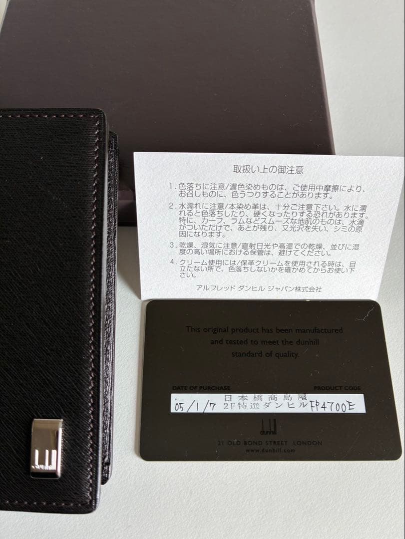 ち*ー様 dunhill ダンヒル　レザー 名刺入れ　新品未使用