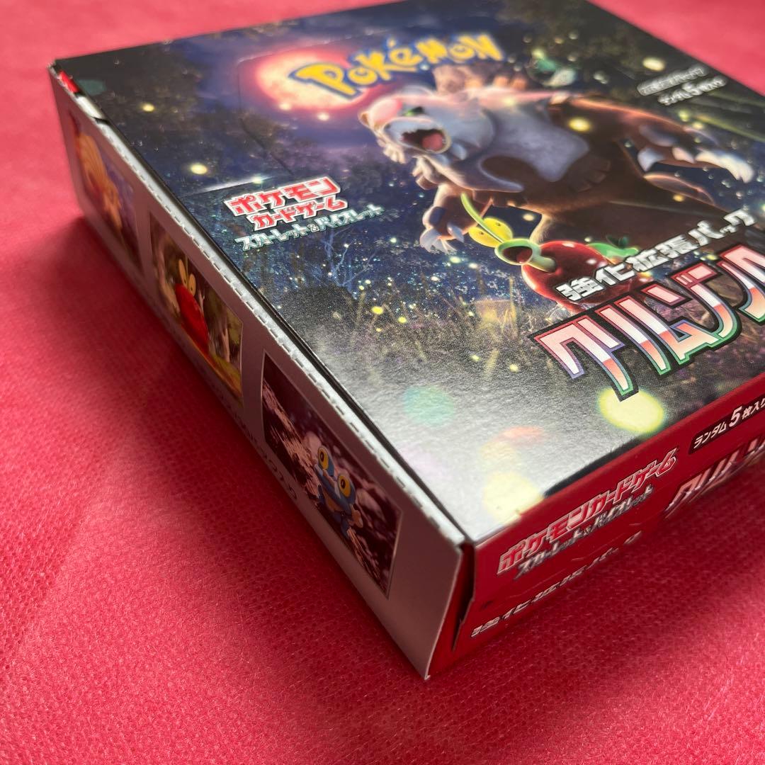 ポケモンカードゲーム クリムゾンヘイズbox