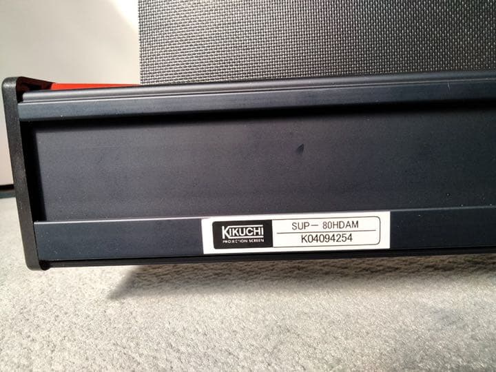 KIKUCHI キクチ　プロジェクション　スクリーン　美品