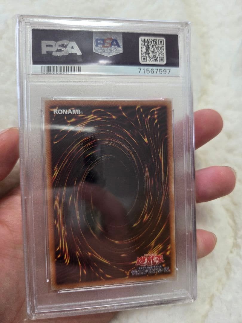 遊戯王 閃刀姫-ロゼ 20th PSA10