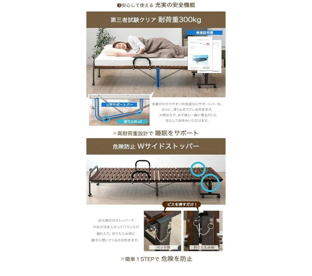 折りたたみベッド ダークブラウン