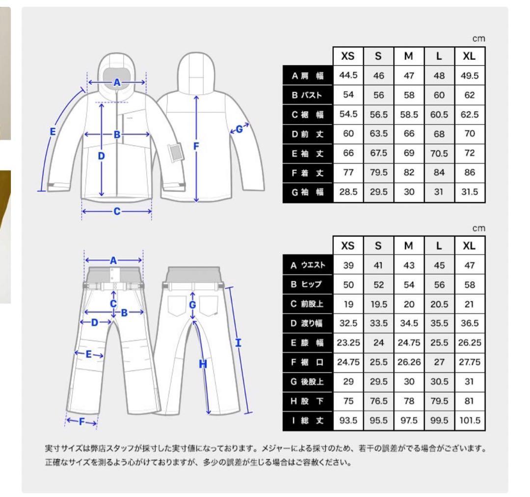 43DEGREES DLITE スキーウェア スノーボード ウェア パンツセット