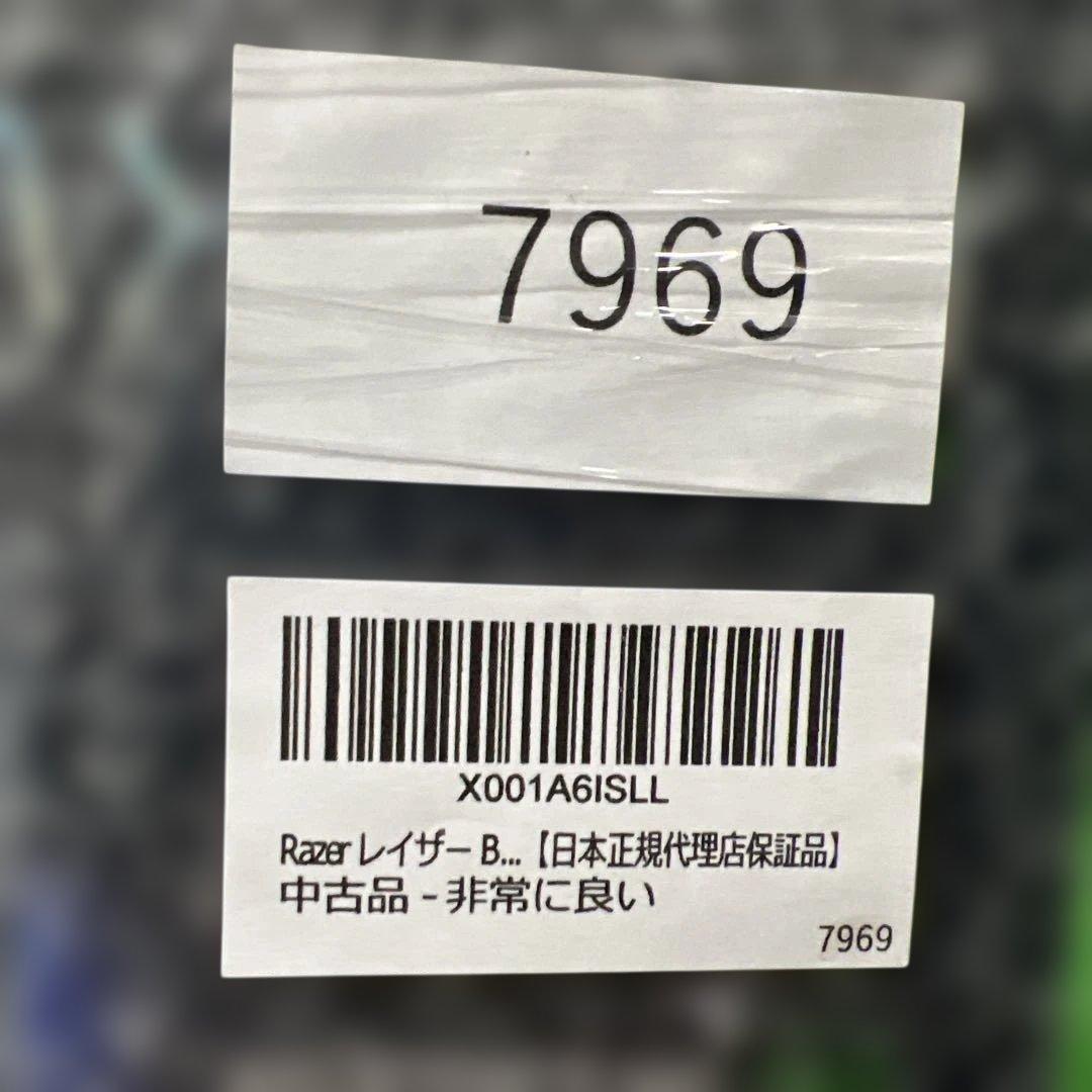 Razer BlackWidow V4 75% JP キーボード