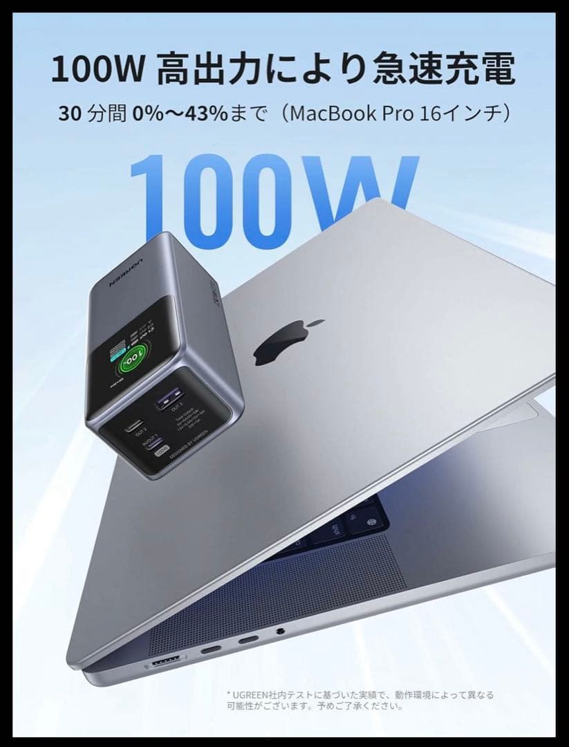 UGREEN Nexode モバイルバッテリー (20000mAh・130W)