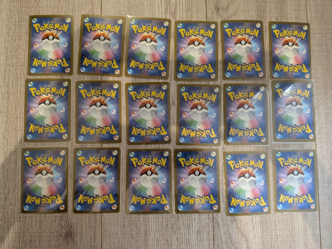 ポケモンカード　まとめ売り 151 マスターボール柄　18枚 絶版