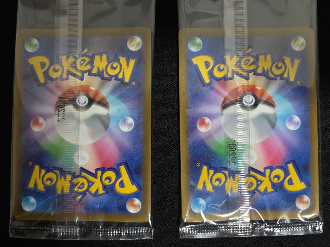 【04】未開封 プロモ ピカチュウ 10枚