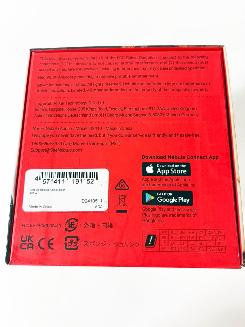 ★美品 中古★Anker ミニプロジェクター【NEBRA】FMBJ