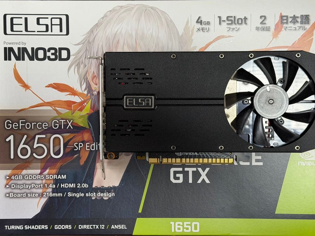 グラフィックボード・グラボ・ビデオカード ELSA GeForce GTX 1650 SP Edition