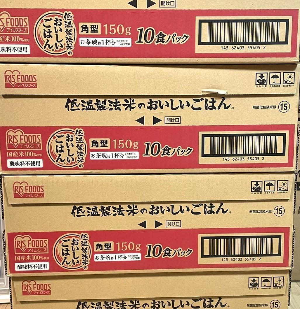 低温製法米のおいしいごはん 160食 パックごはん