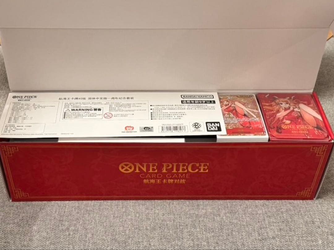 て*ー様 ワンピースカード　中国　1st ANNIVERSARY SET シリア