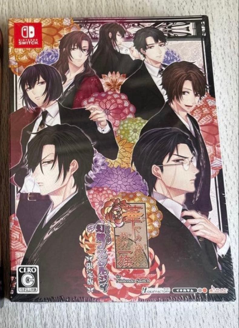 華ヤカ哉、我ガ一族 Switch 限定版 幻燈 ノスタルジィ