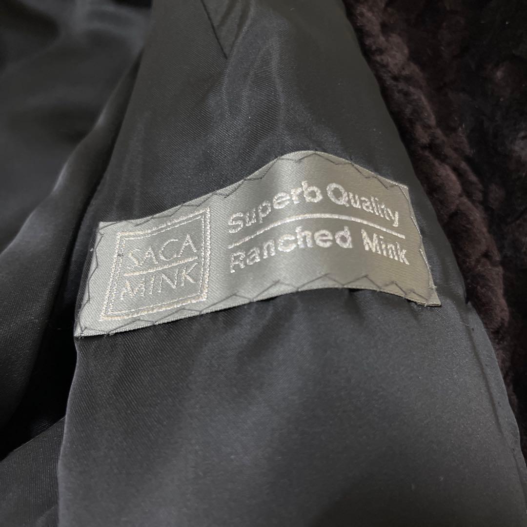 Decluttering journey SAGA MINKサガミンク