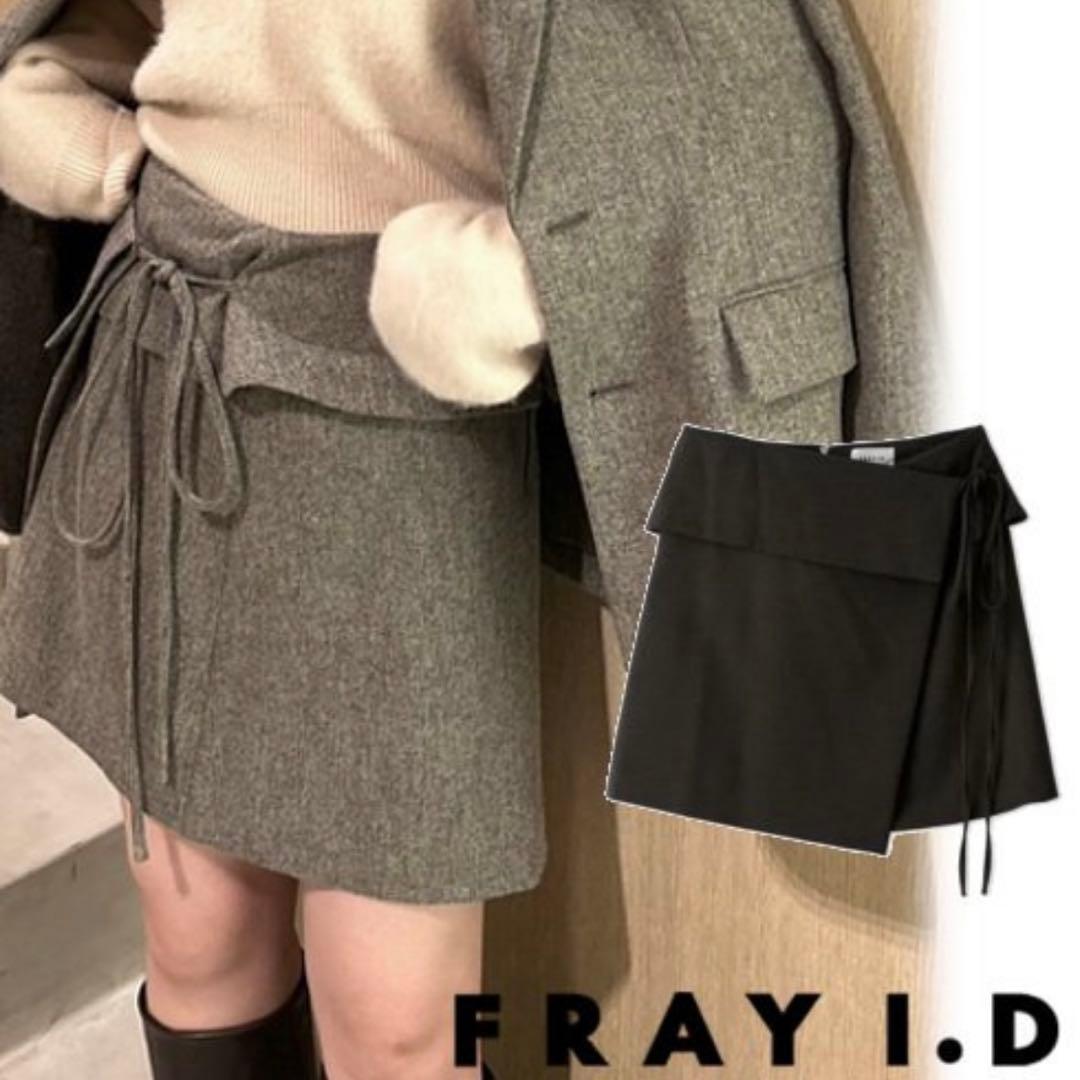 【美品】FRAY I.D フレイアイディー　ラップデザインミニスカート
