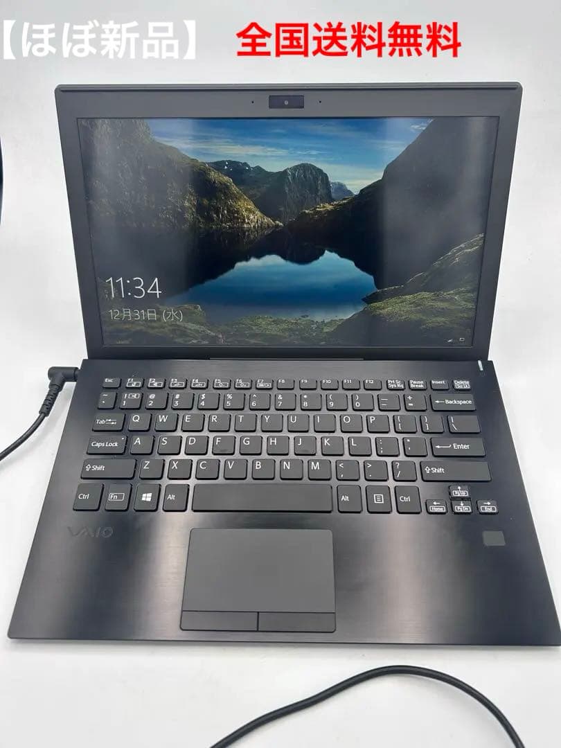 VAIO S11 VJS1121 超軽量モバイルPC 元箱付 ほぼ未使用