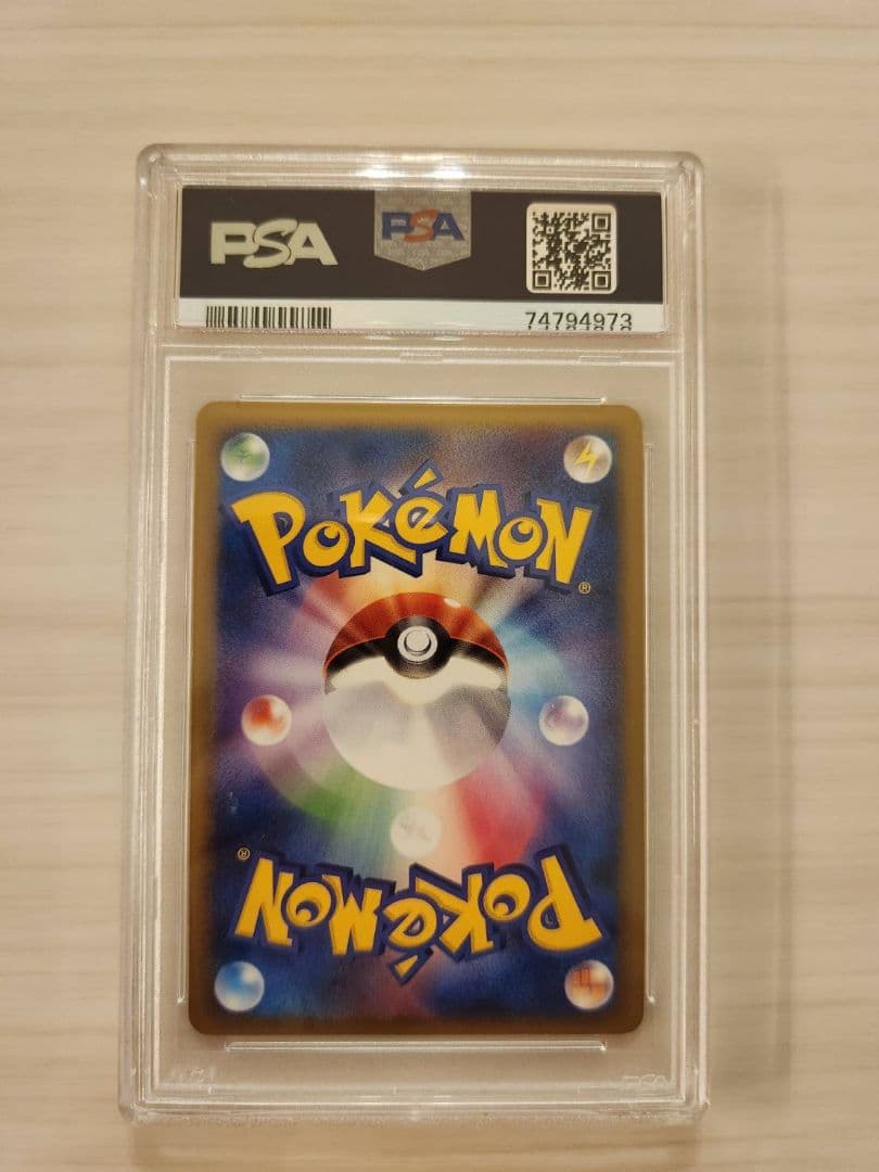 s*u様 ガブリアスC　006/016 ポケモンカード　PSA10