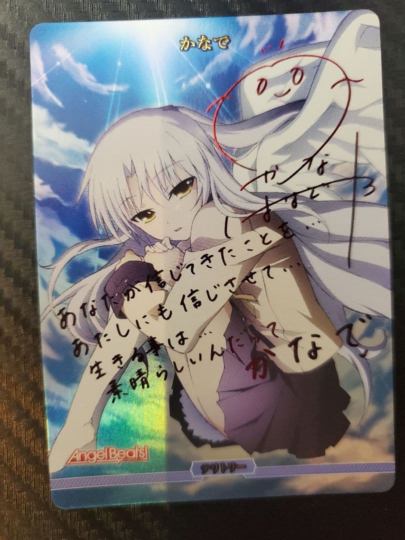 ビルディバイド 抗い続ける者達 かなで BT