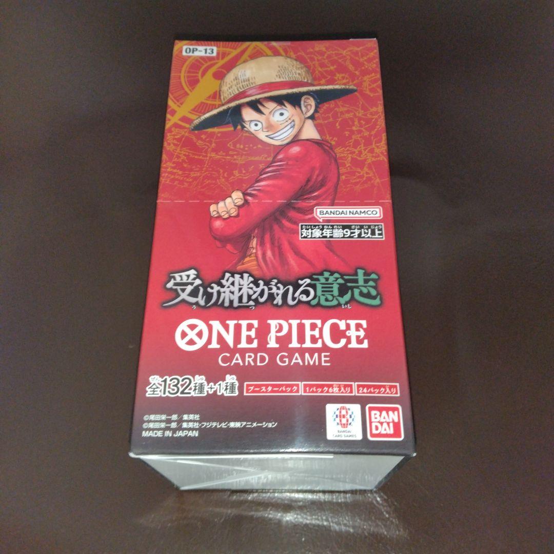 ★【新品未開封•正規品】受け継がれる意志 1BOX ワンピースカード