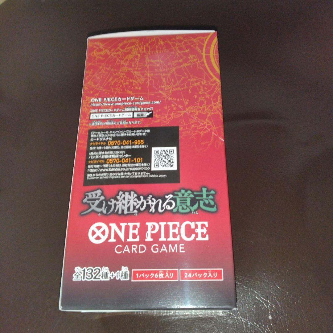 ★【新品未開封•正規品】受け継がれる意志 1BOX ワンピースカード