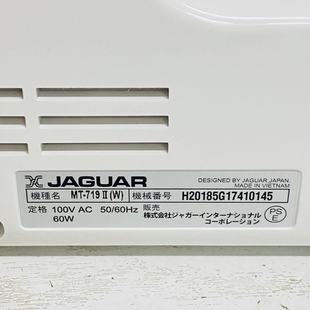 【未使用】JAGUAR フリーアーム電子ミシン　MT-719Ⅱ ワイドテーブル付