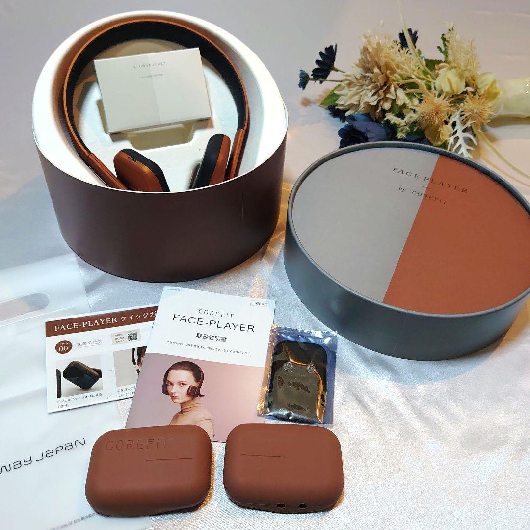 新品未使用　フェイスプレイヤー ディープレッド　シリコンカバー付き