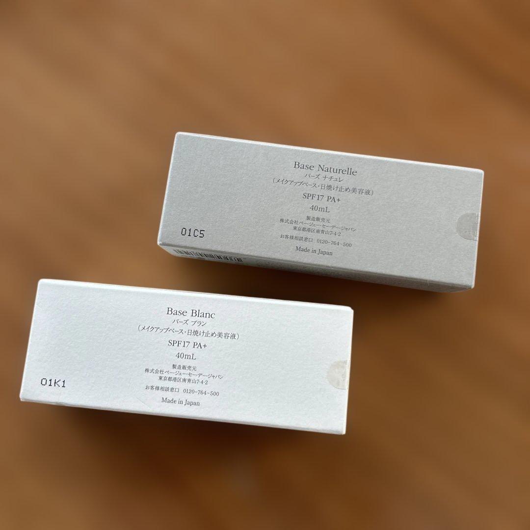 洗顔料 P.G.C.D. Base Naturelle Base Blanc PGCD