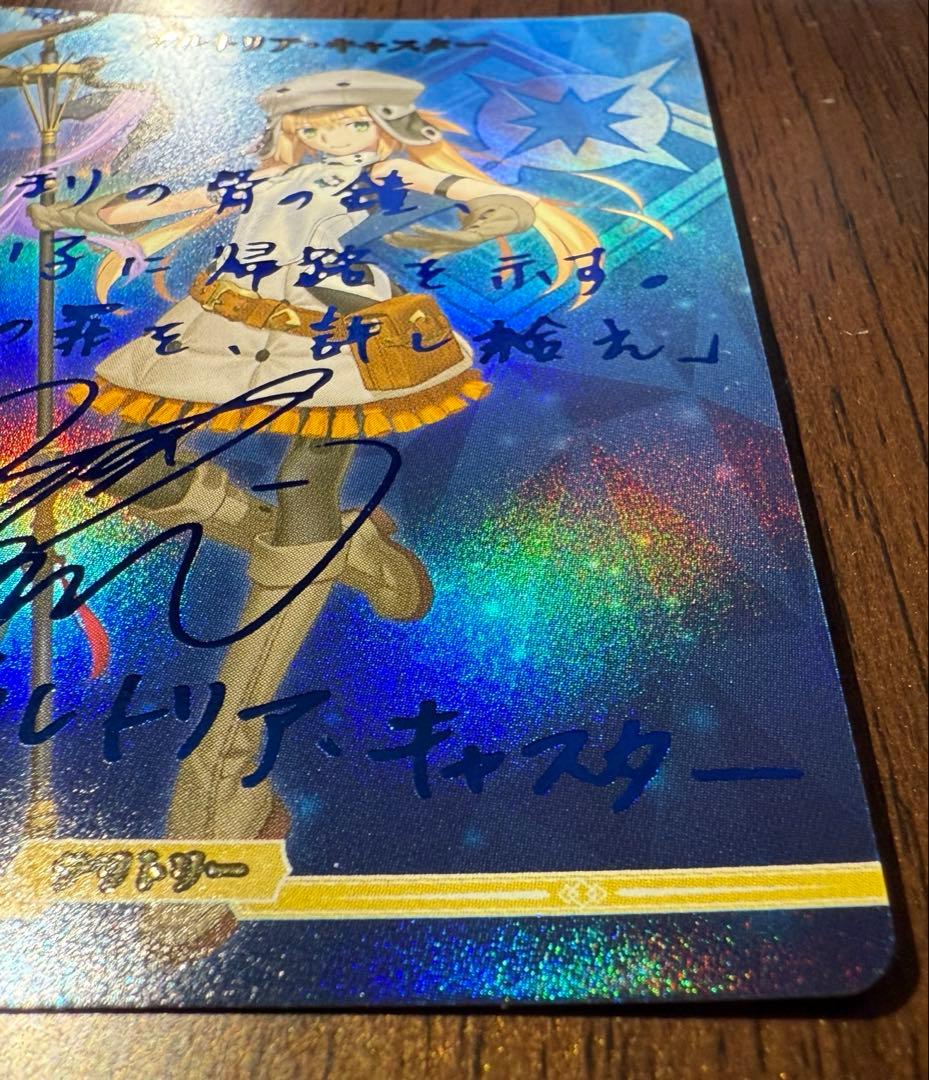 ビルディバイドブライト　アルトリア・キャスター　BT サイン　fgo 滅びの予言