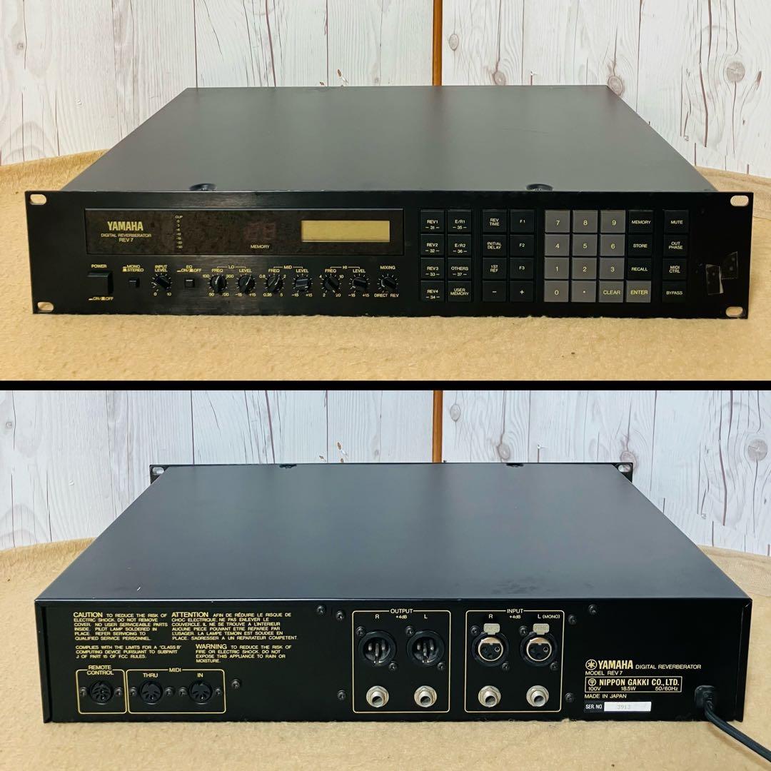 YAMAHA デジタルリバーブレーター REV7 通電確認済み