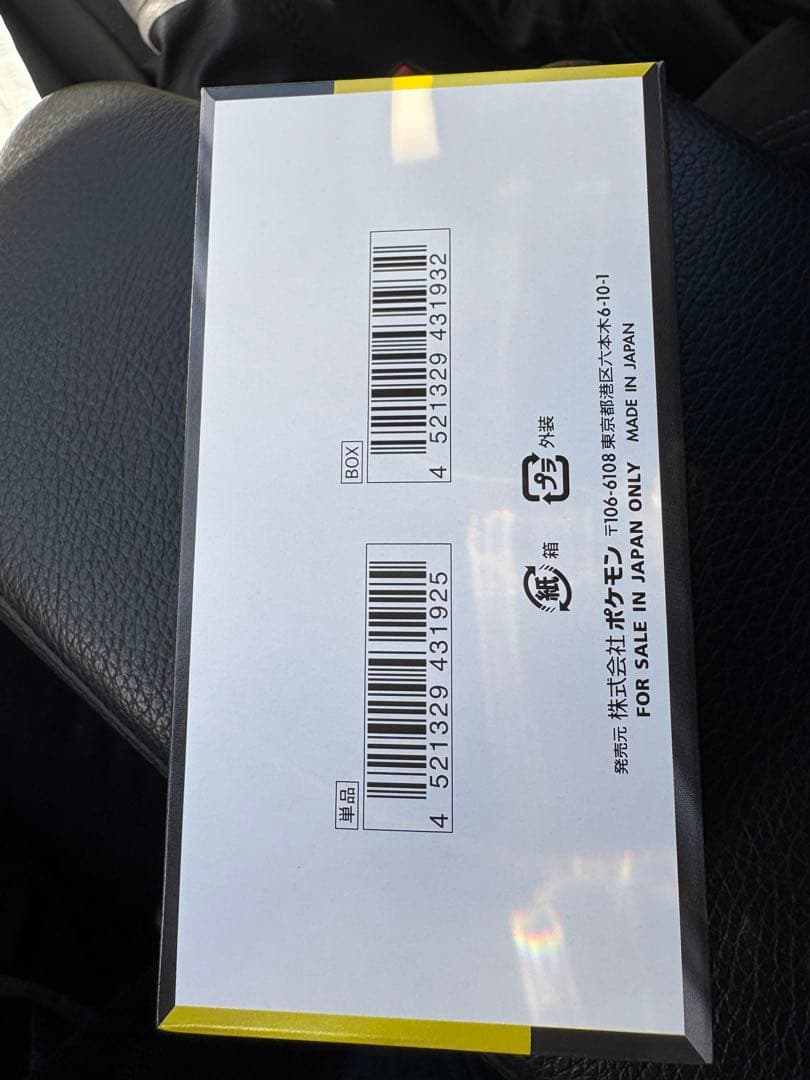 ポケモンカード MEGAドリームEX 未開封　シュリンク無し