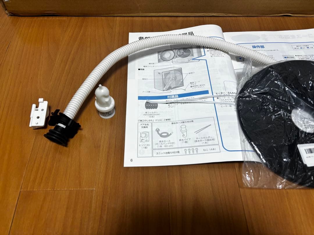 JB Panasonic NH-D053 ドラム式衣類乾燥機