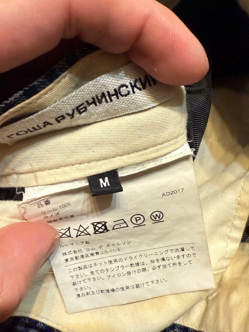 Gosha rubchinskiy 17-18aw セットアップ