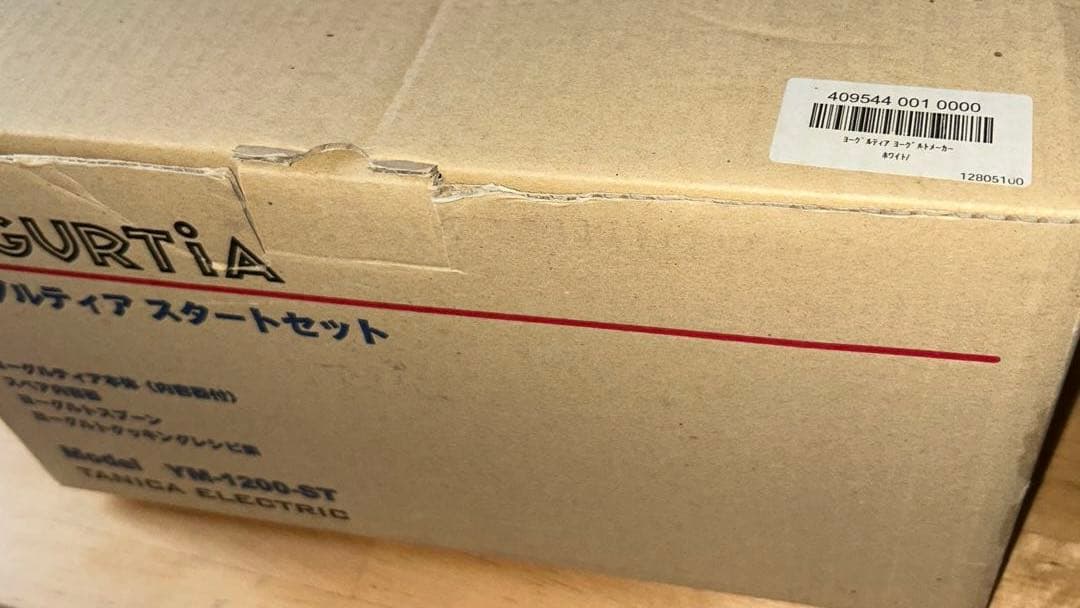 ヨーグルティアスタートセット