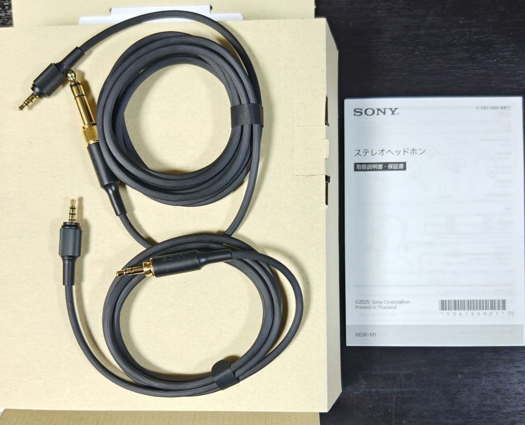 SONY MDR-M1　モニターヘッドホン