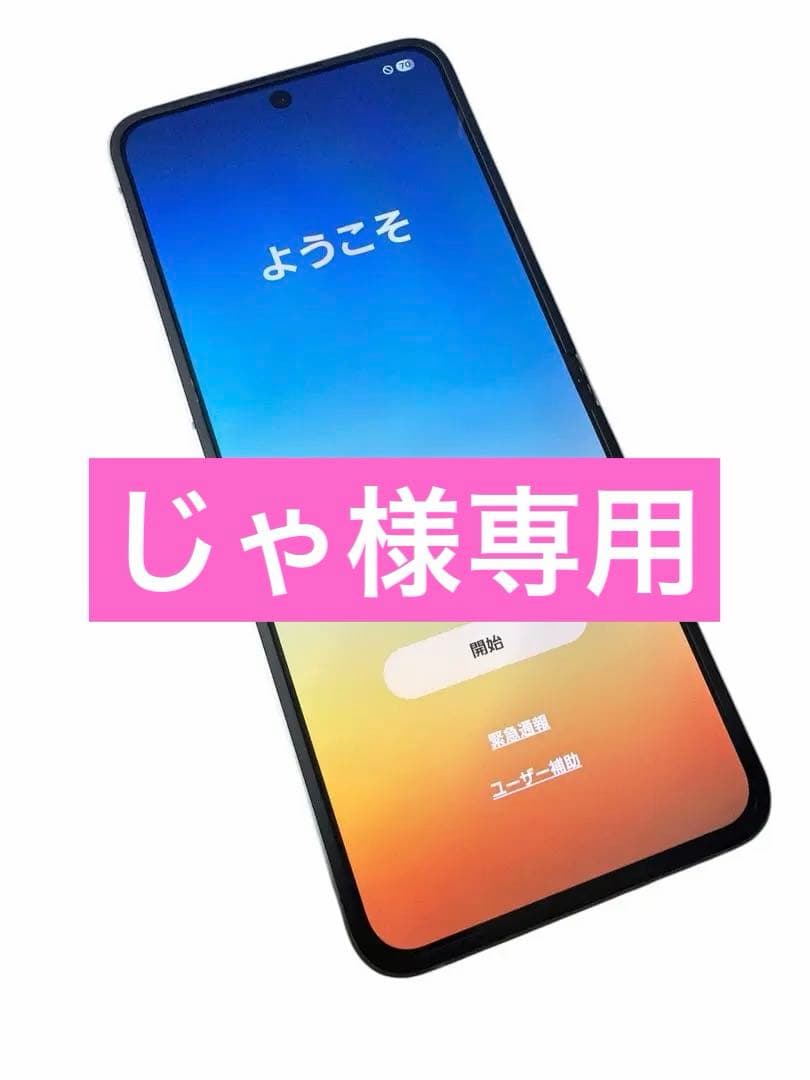 ＜じゃ>Galaxy Z flip 6 SIMフリー 512GB 本体