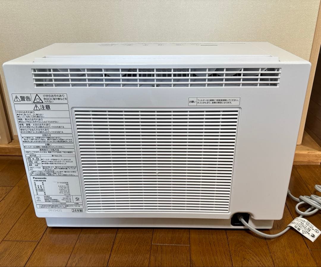 【美品】衣服乾燥機　F-YHX908