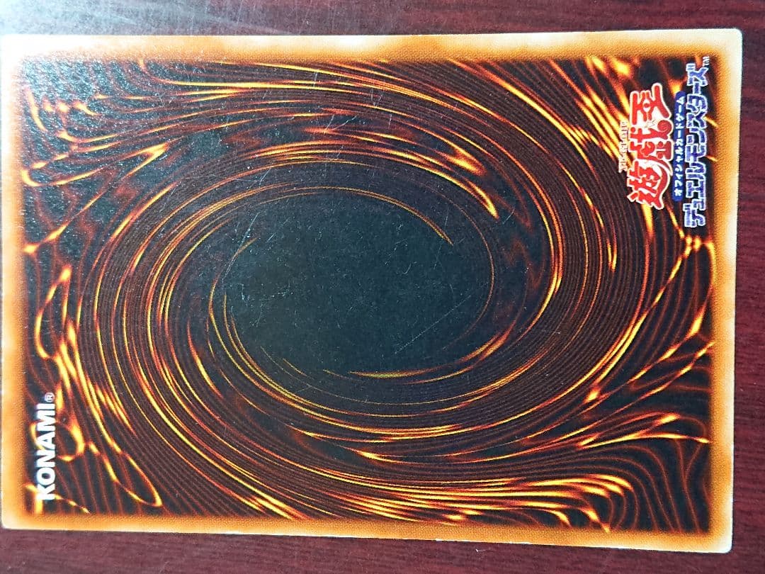 (初期)ブルーアイズ・ホワイトドラゴン