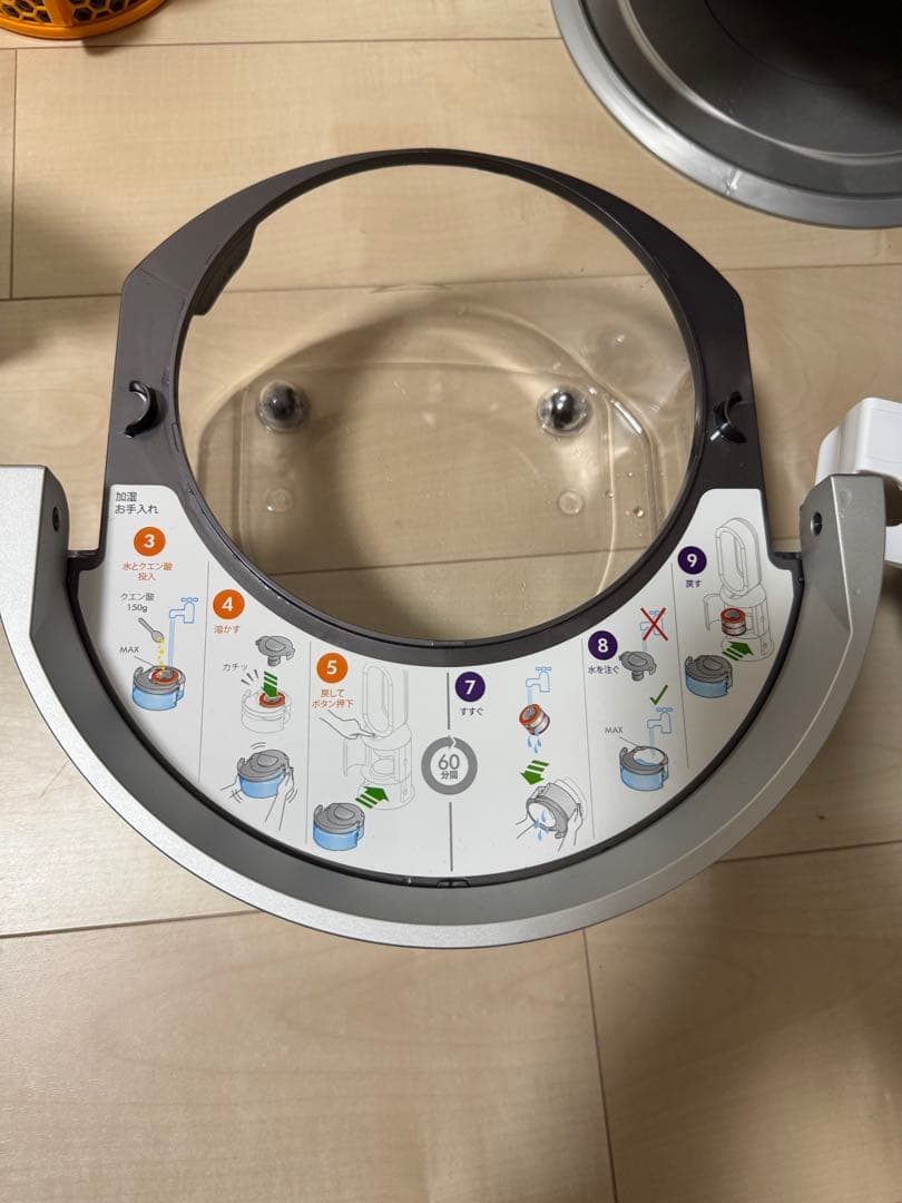 【要部品交換】ダイソンDyson 加湿空気清浄機PH03