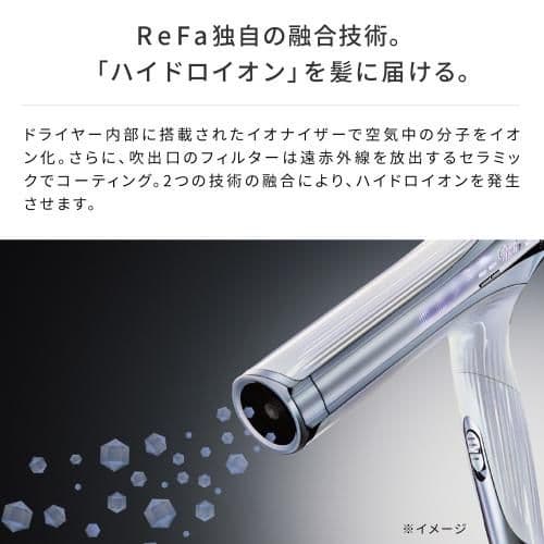 ReFa ビューテックドライヤー SMART W 定価4万円 新品未開封未使用