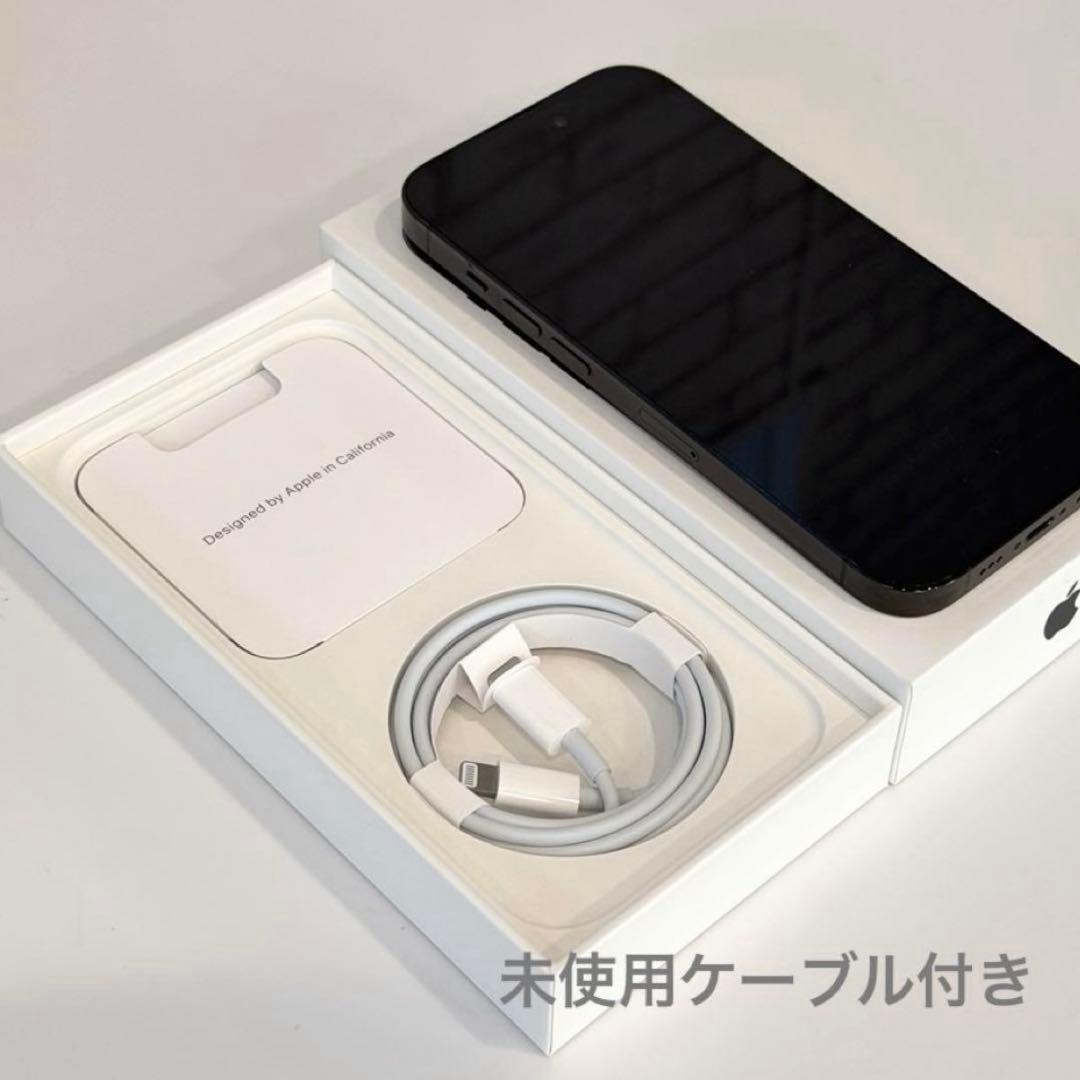 Apple iPhone 14 Pro 本体 スペースブラック 256GB