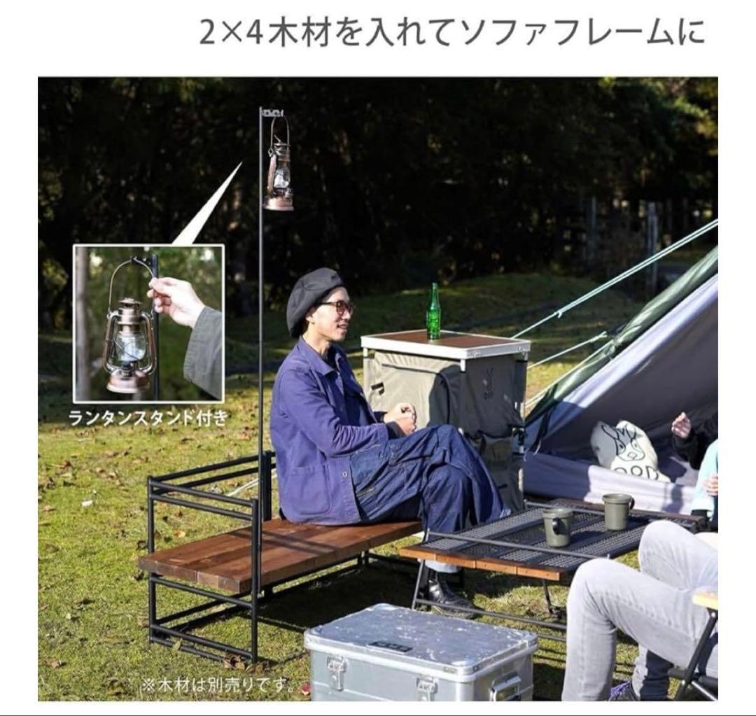 ✨最終値下げ✨DOD ディーオーディー テキーラソファレッグ ☆新品未開封