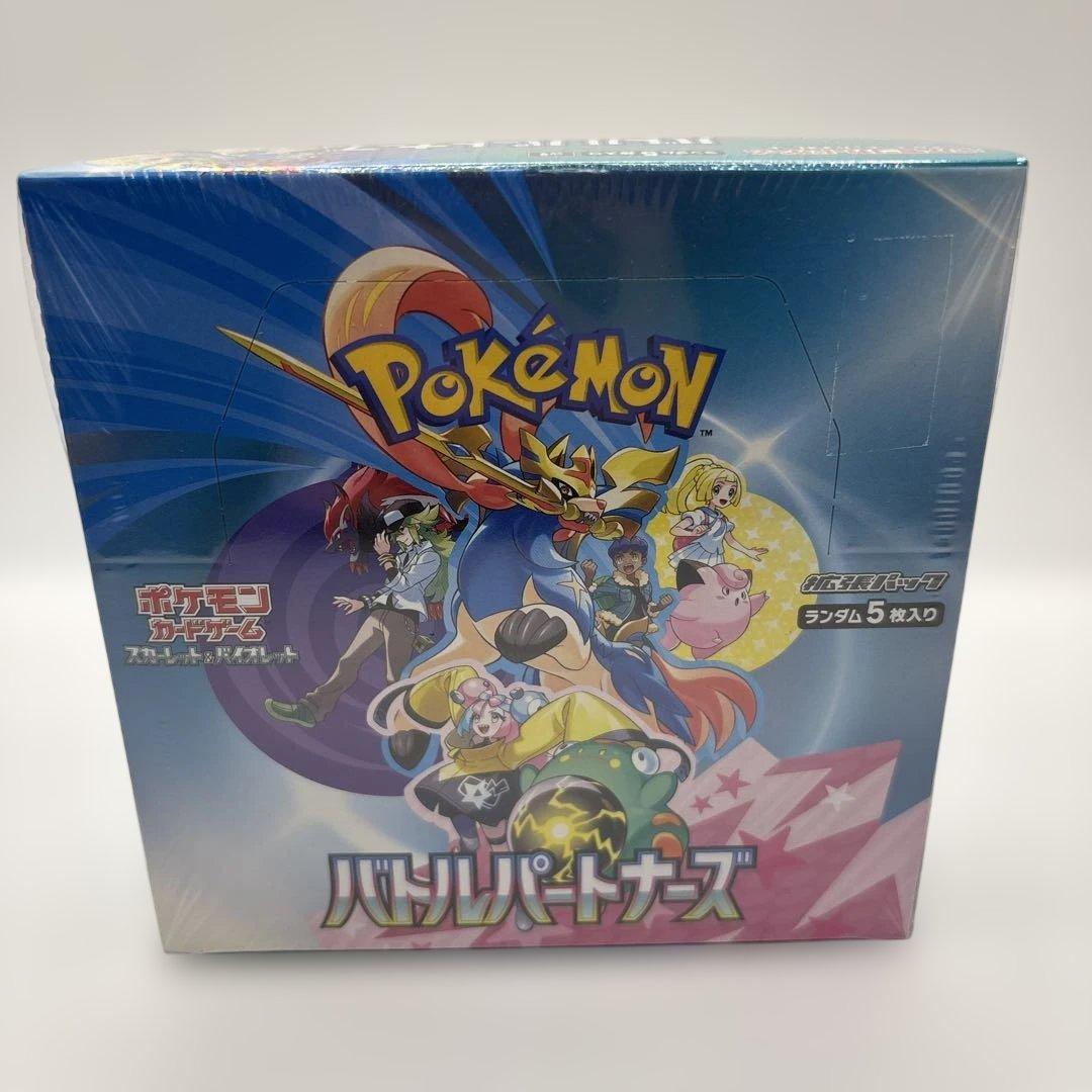 ポケモンカードゲーム スカーレット＆バイオレット バトルパートナーズ Ｘ